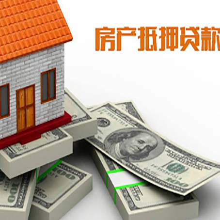 洪雅办理个人信用贷款哪家好?
