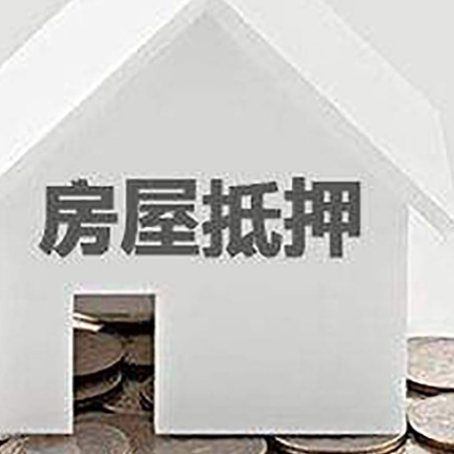 洪雅个人经营性贷款的申请流程是什么?