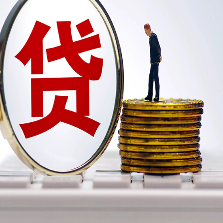 洪雅2025年房屋抵押贷款全流程详解